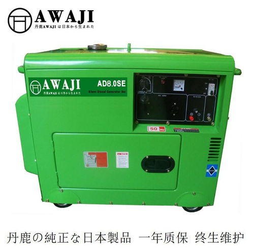 靖安AWAJI8kw三相柴油发电机AD8.0E3厂家报价