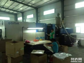 图 出售工厂海天伺服注塑机470t 深圳工程机械