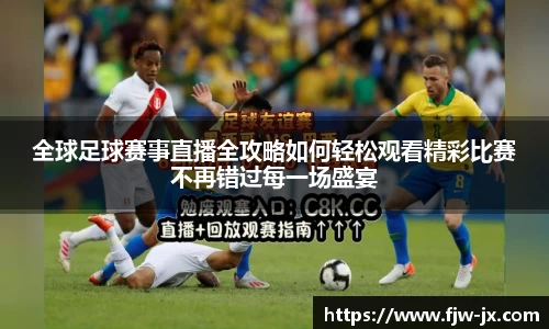 奇亿娱乐最新地址