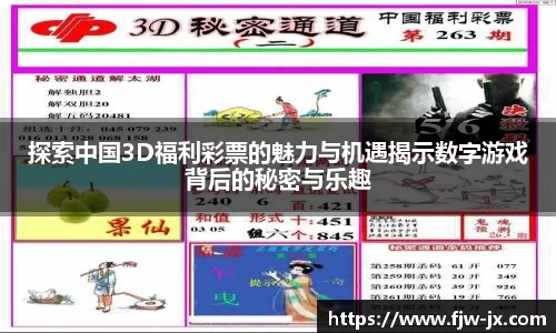奇亿娱乐最新地址