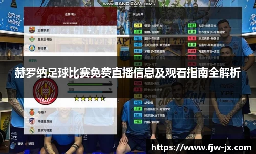 奇亿娱乐最新地址