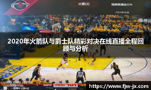 奇亿娱乐最新地址